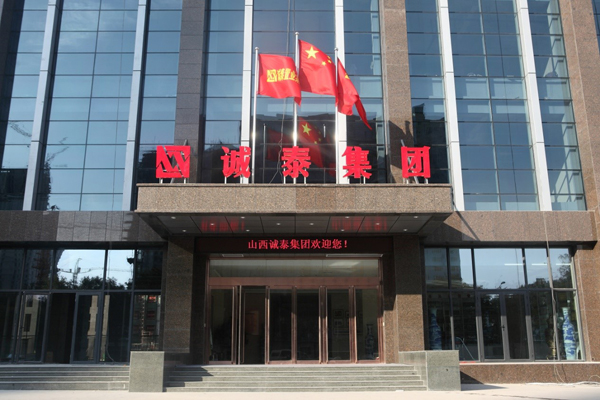 语通无界翻译